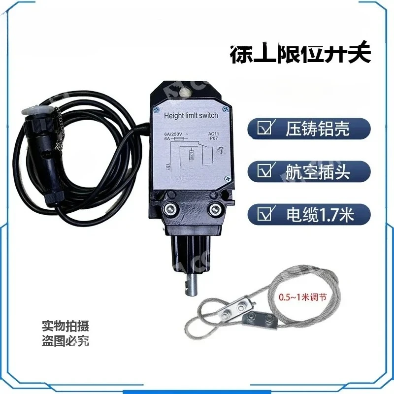 interrupteur-de-fin-de-course-de-hauteur-grue-xct8120bl25k5cdf-1ton-accessoires-complets-anti-roulis-et-poincon-superieur-longueur-du-cable-17-metres