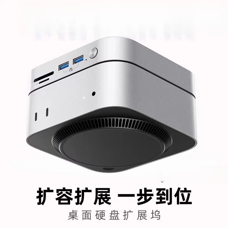Desktop hard drive dock Type-C multi-port storage expansion multifunctional interface