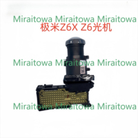 For XGIMI Z6 Z6X projectors path light engine compound eye filter condenser lens lens for focusing LED bulb light source lens