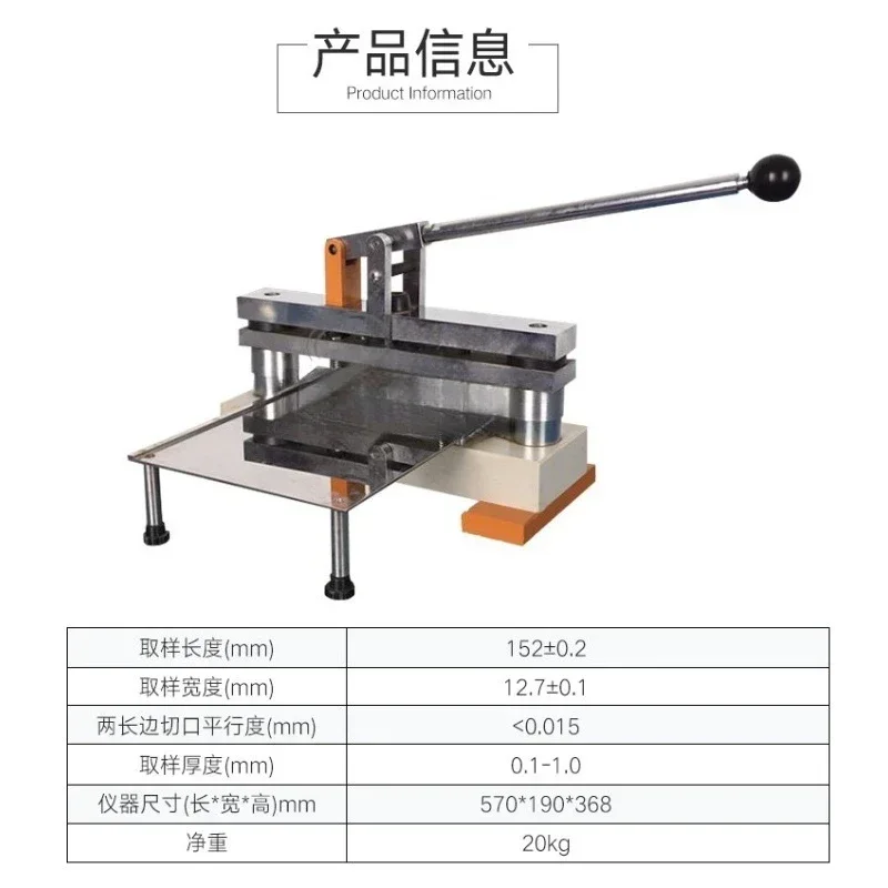 Nóż do pobierania próbek ciśnienia krawędzi z papieru falistego, specjalny nóż tnący do maszyny do badania wytrzymałości.