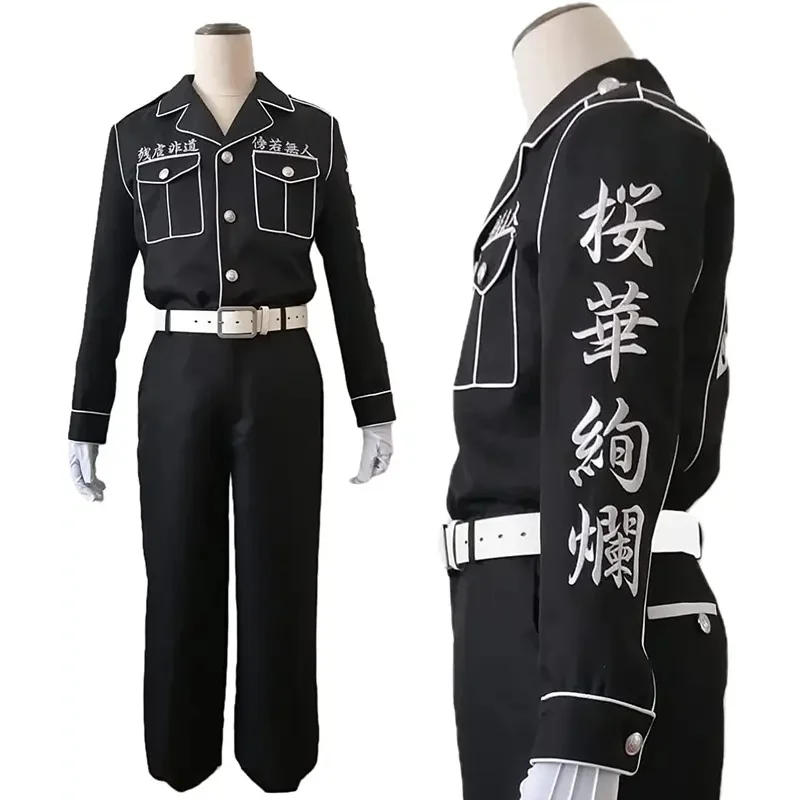 

HOLOUN Tokyo Anime Cosplay Costume Ran Haitani Rindo Haitani Special Attack Embroidery Uniform Halloween Christmas