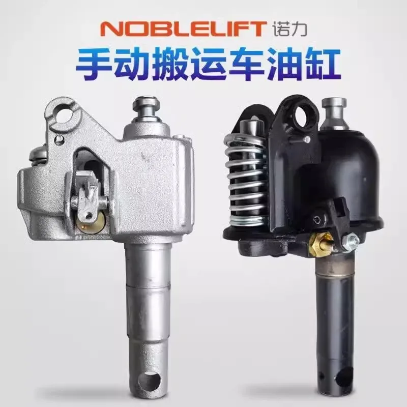 cilindro-dell'olio-per-carrello-elevatore-manuale-noriniu-liozin-xilin-diniu-pompa-dell'olio-carrello-elevatore-jack-accessori-di-montaggio-elenco-completo