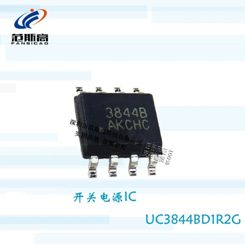 1pcs/lot Uc3844bd1r2g Uc3844b 3844b Uc3844 Uc3844bd1013tr Smd Sop8