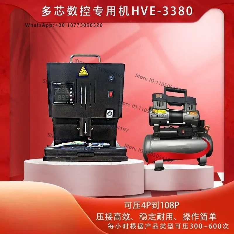 HVE-3380 Multi core wire dedicated machine
