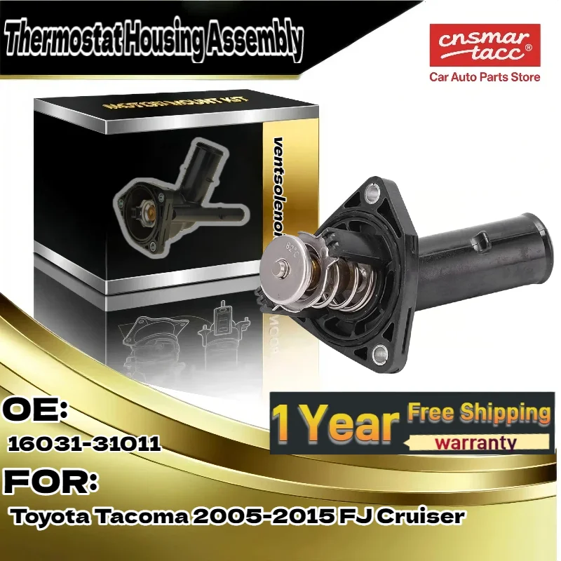 

Для Toyota Tacoma (2005-2015)/FJ Cruiser | Корпус термостата в сборе с термостатом | OE 16031-31011