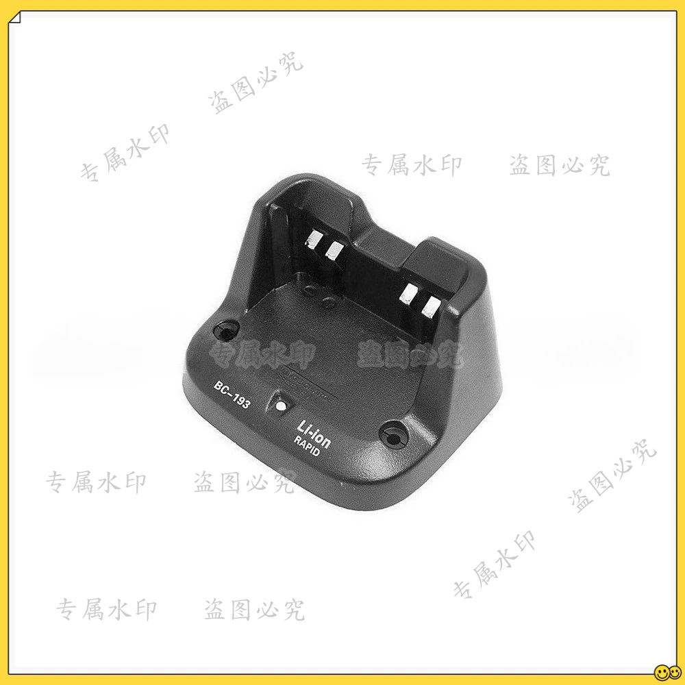 For Aikemu BC193 seat charger, walkie-talkie charger, European power supply, suitable for BP264 and other walkie-talkies
