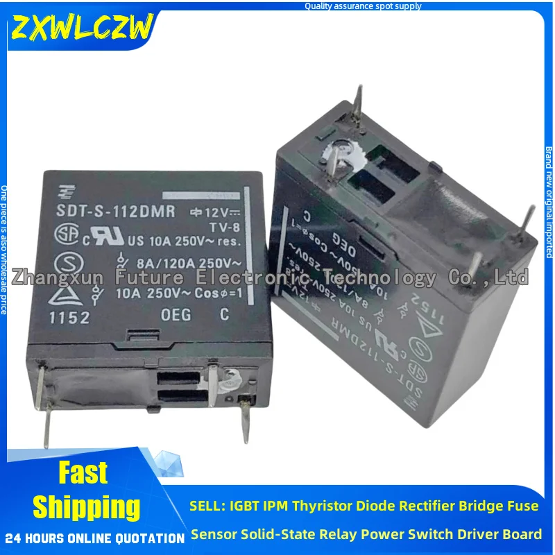 5PCS/LOT SDT-SS-105DM SDT-S-105LMR2 SDT-S-109DMR SDT-S-112DMR SDT-S-124DMR