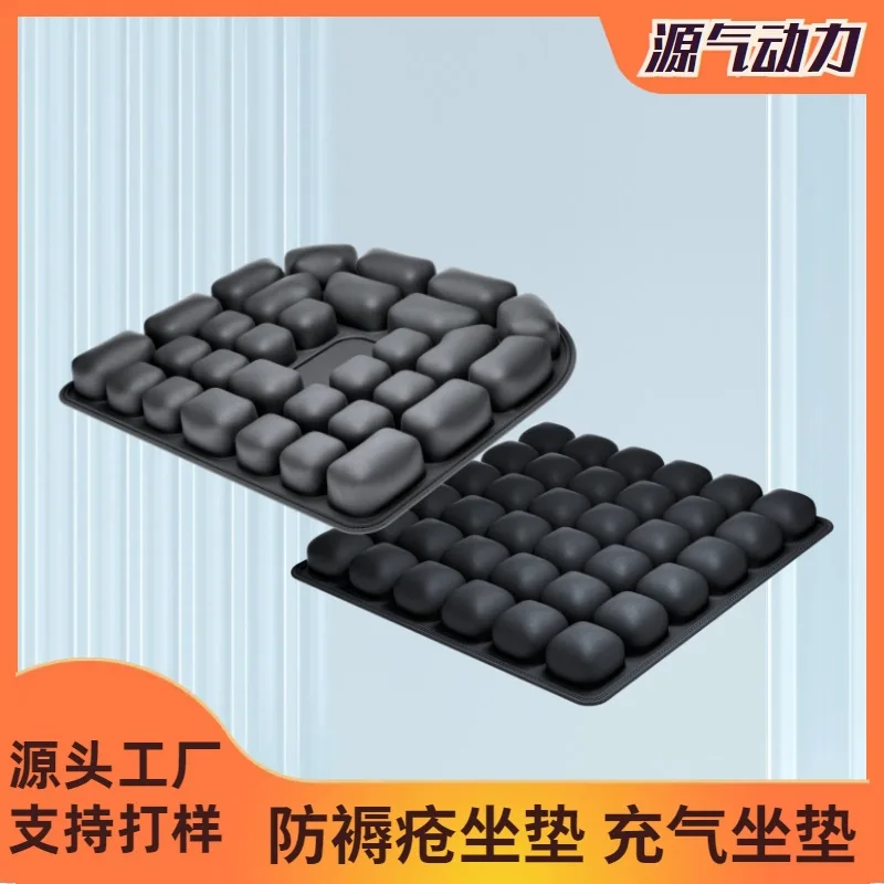 

3D inflatable seat cushion TPU anti-bedsore home office chair air breathable sedentary
