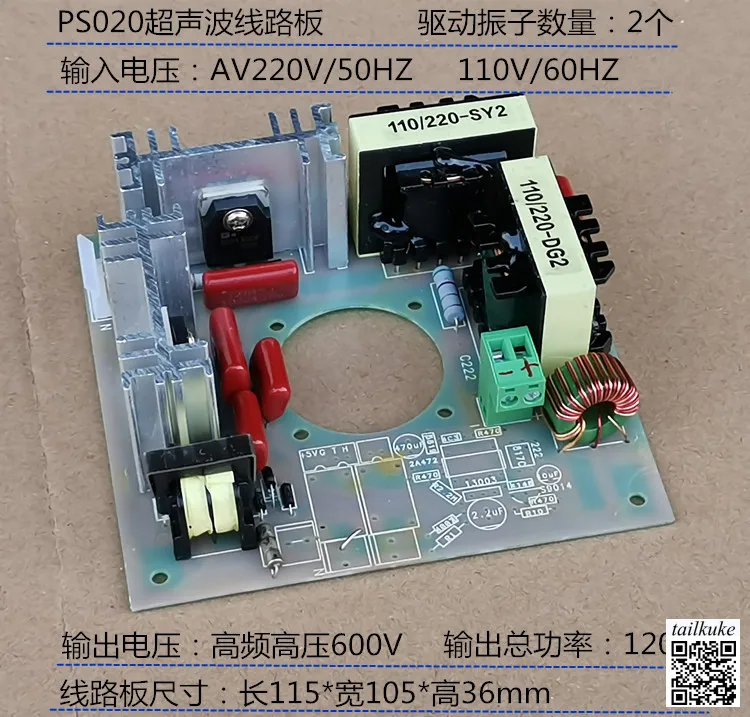 Ultrasonic Cleaning Machine 60W/120W/180W Ultrasonic Circuit Board Mainboard 40KHZ 220V