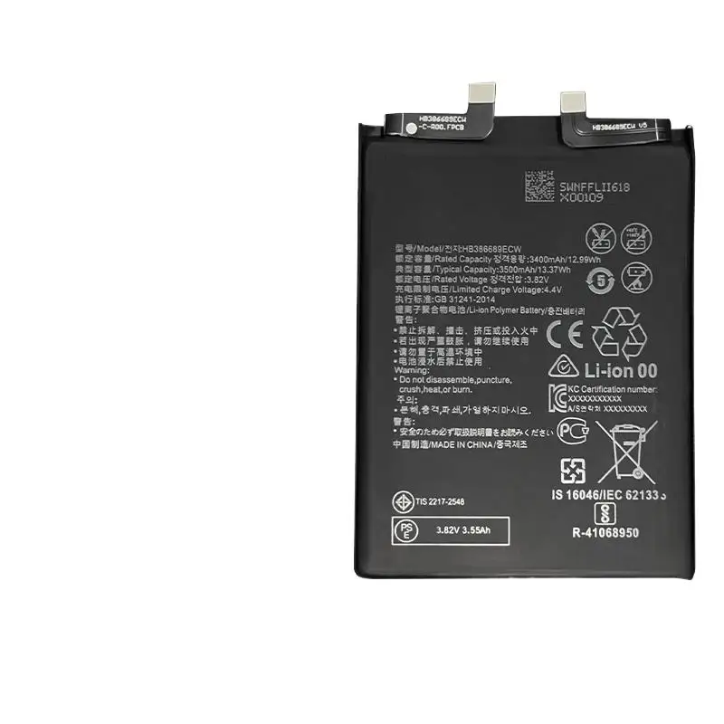 

Для HONOR Magic2 HB386689ECW TNY-AL00/TL00