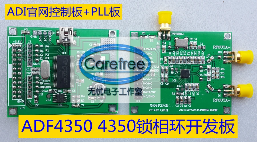 ADF4350 module ADF4351 development board 35M-4.4G radio frequency source, frequency sweep source, development board