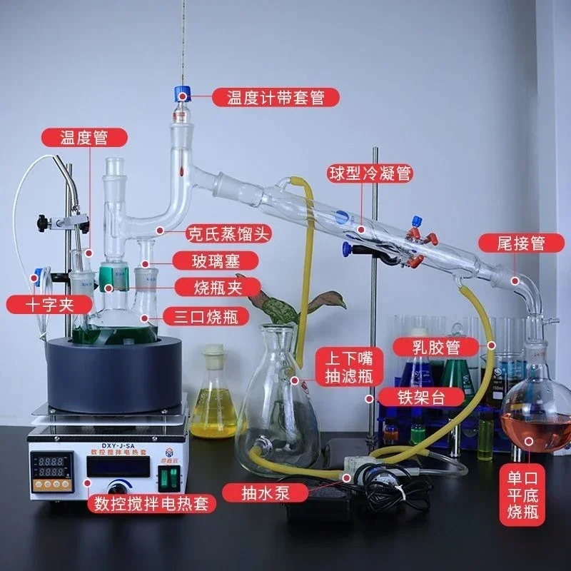 Glass condensation distillation unit A complete set of chemical laboratory distillation equipment