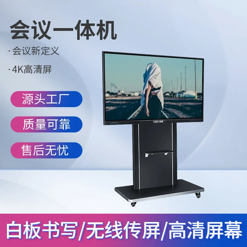 55/65/75/86/100 Inc…