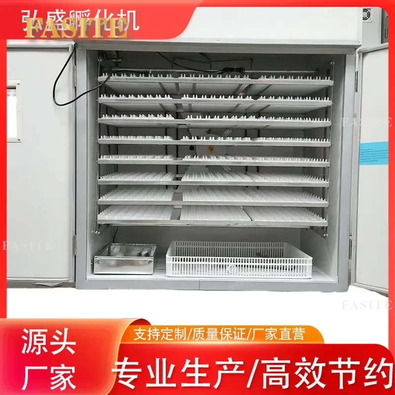For 1584 Eggs Intelligent Automatic Hatching Machine Incubator Chick Brooder Equipment Poultry Farming Tool High Capacity