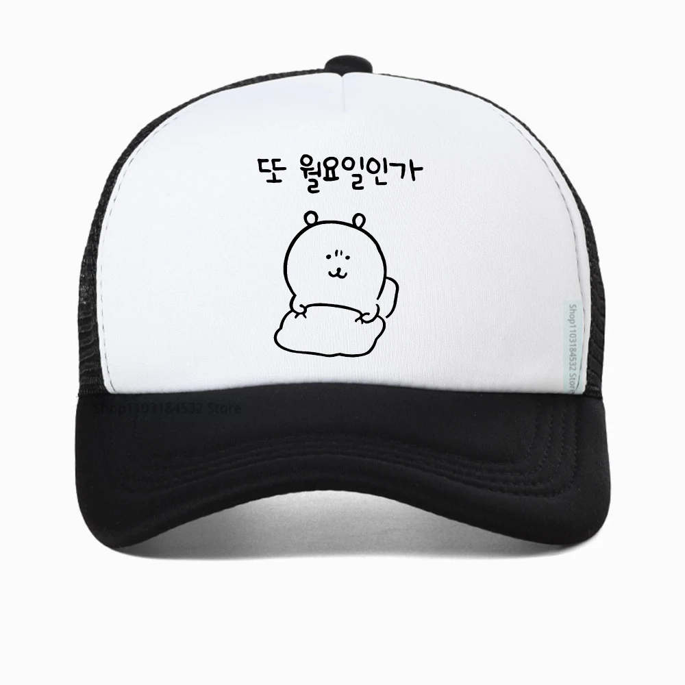 

Korea Fashion Cute Cartoon panda Baseball Cap Fashion outdoor adjustable cap Summer mesh breathable caps racing Trucker hat