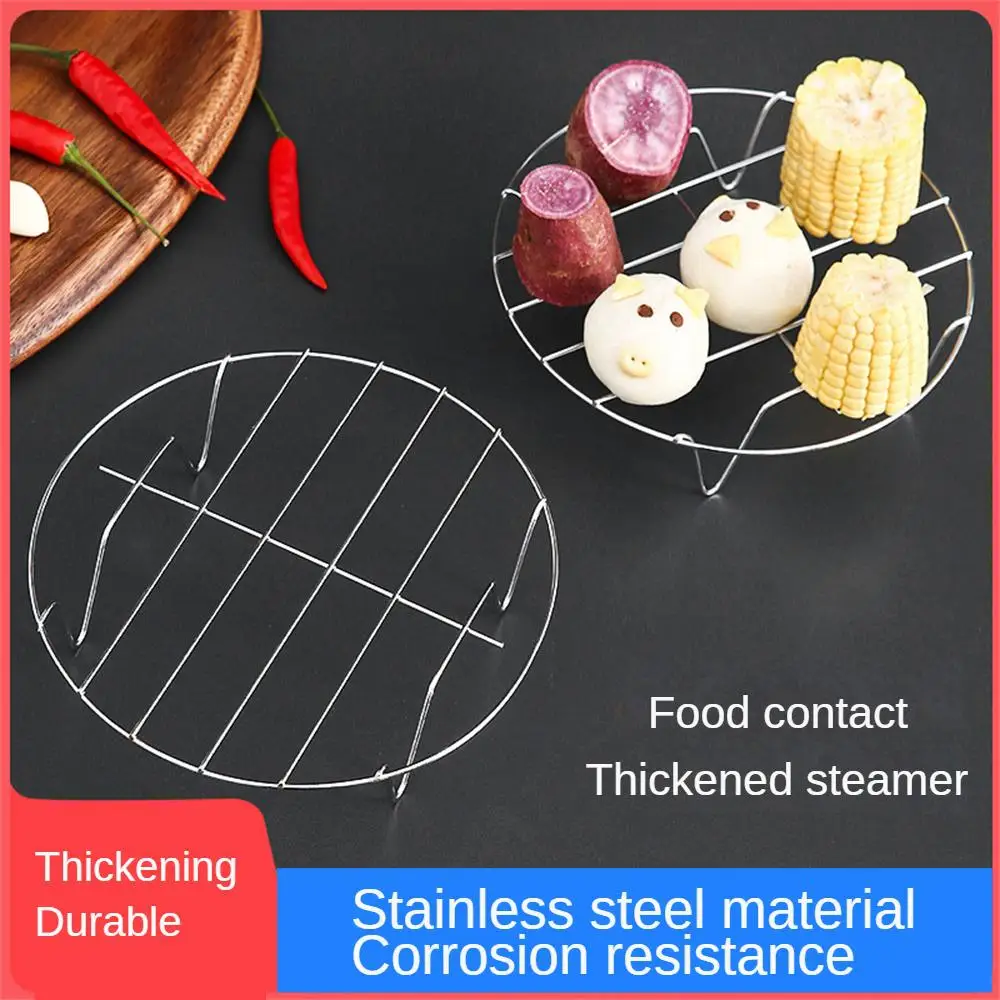 1/2/3PCS Stainless Steel Steamed Grill Air Fryer Accessories Cooking Steaming Racks for Steaming Vegetables Rice Racks for