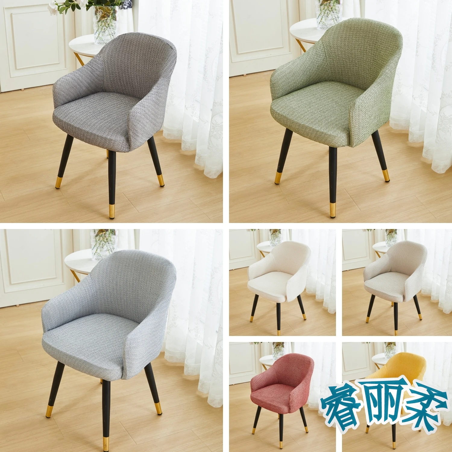 Heavy Duty Linen Swivel Armrest Dining Chair Covers Curved Back Stretch Office Desk Chair Cover Protector