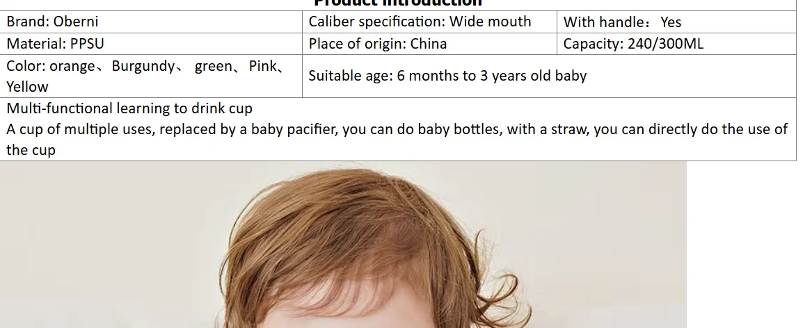 240ML/300ML baby bottle/children's drinking cup/infant learning drinking cup/milk bottle/wide-bore bottle/12 months +