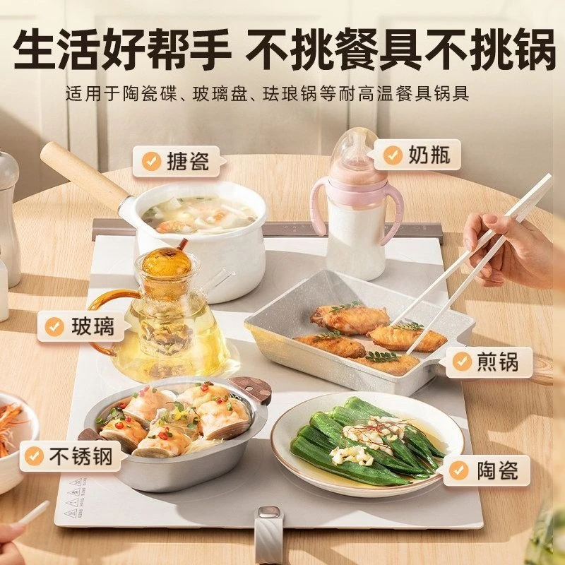 Ultra-thin Heated Vegetable Warming Board, Flexible Foldable Silicone Intelligent Constant Temperature Timing