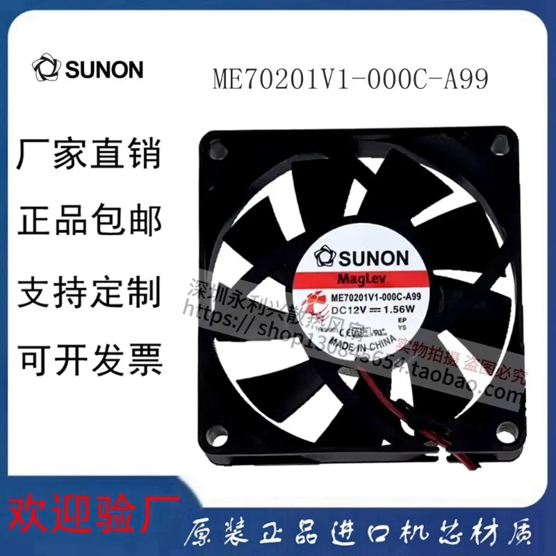12V 1.56W Magnetic Levitation Silent Cooling Fan 7020 High Performance Low Noise Brushless Fan for Computer Case CPU Cooler PC C