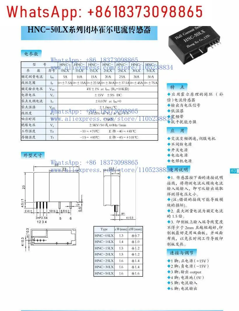 1pcs HNC50LX 40 30 25  20 15 10 05 60 70 75 90 115 TA7.5A4V 18.5