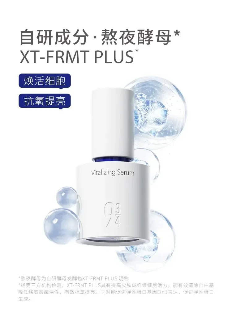 

934/943 Original Face Care 30ml Arrivals Stay Up Late Wake Up Serum Whitening Brightening Highlighting Essence Moisturizing