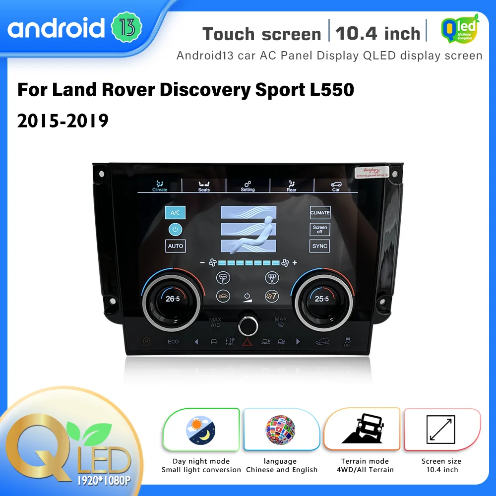 

QLED display screen AC Panel 10.4 inch For Land Rover Discovery Sport L550 2015-2019 Car Air Condition Control Touch Climate