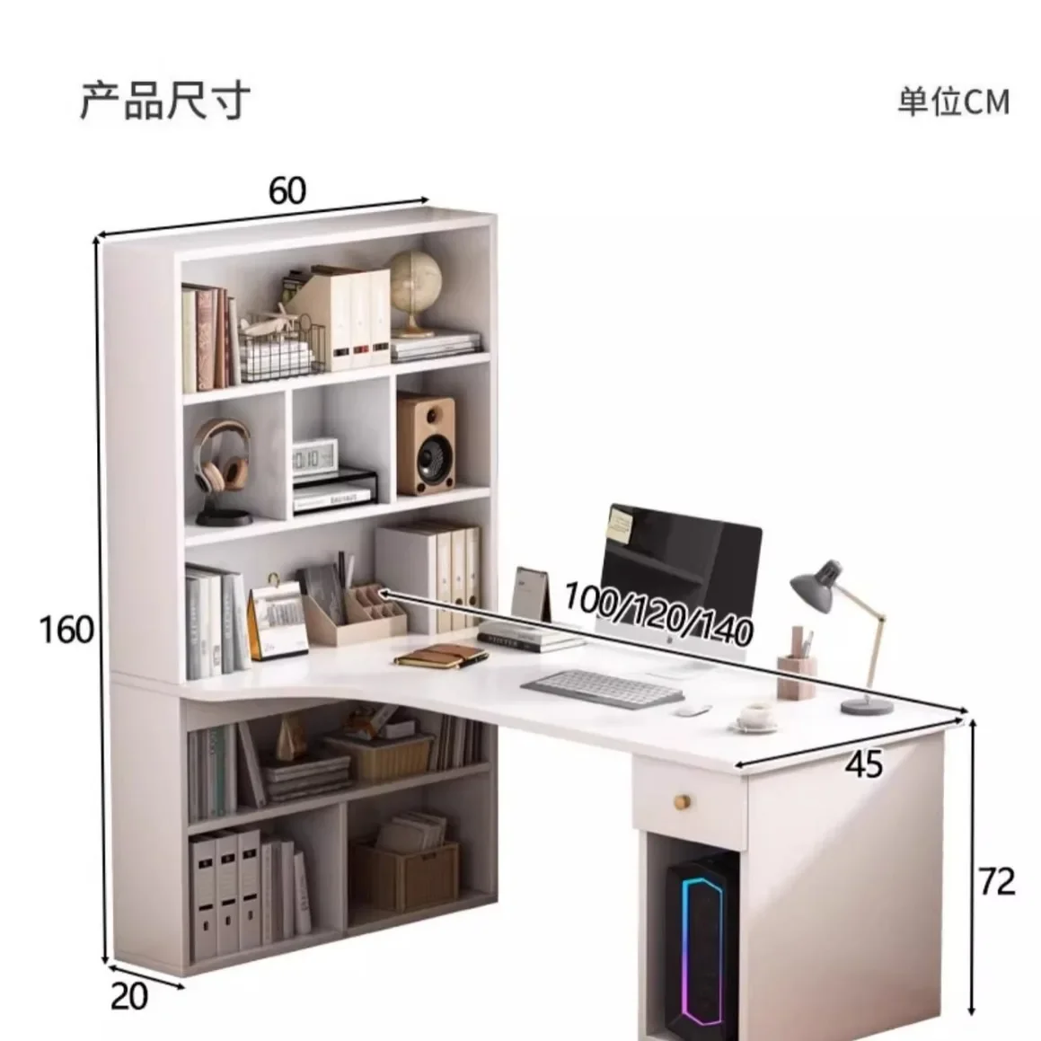 Modern Computer Desk Bookshelf Corner Desks Home Desktop Computer Table L-shaped Long Writing Desks Study E-sports Gaming Table