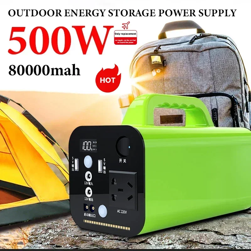 80000mAh 500W Portable Power Station  Generator Battery Outdoor Camping Charger Emergency Power Supply Power Bank AC DC Output