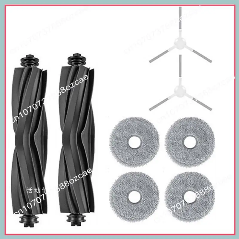 A26P фитинг для подметальной машины, аксессуары для чистящей щетки, аксессуары для Xiaomi Mijia M30