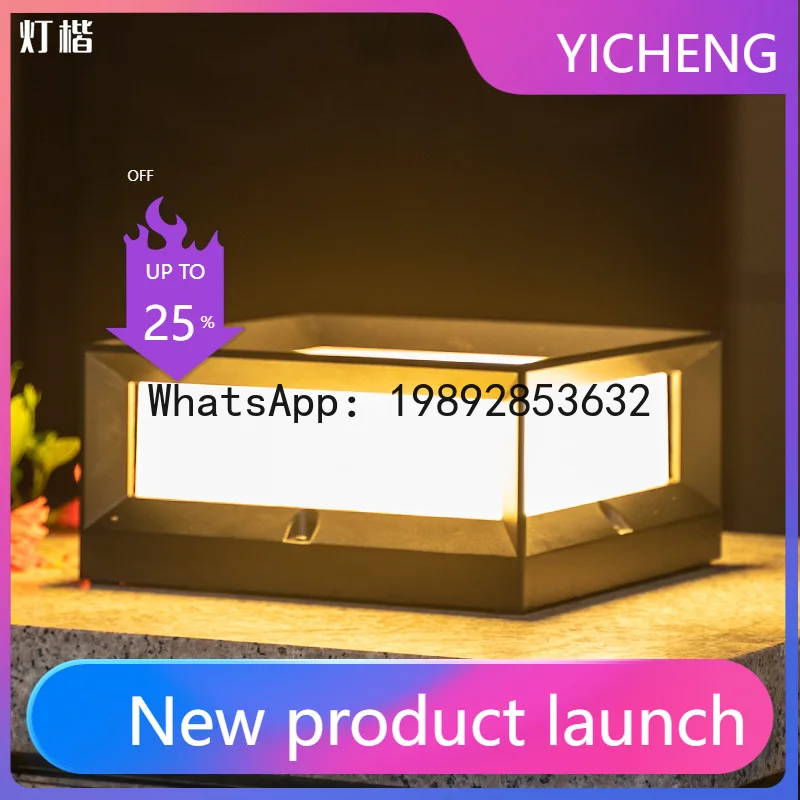 

PYJ outdoor waterproof stigma modern wind LED wall villa courtyard balcony lamp gate stigma lamp garden yard