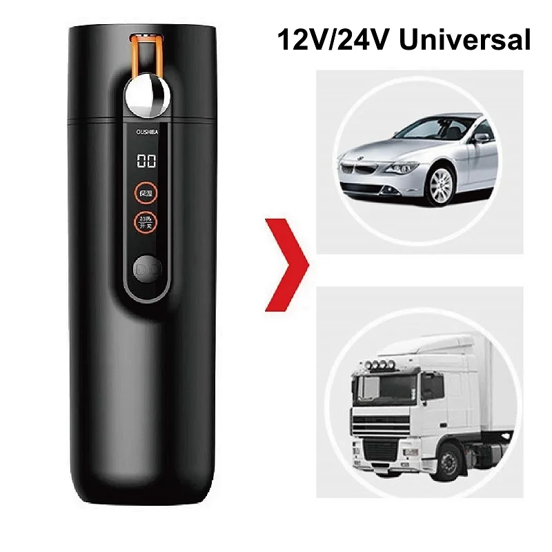 12V/24V Universal Car Electric Kettle Portable 100°C Travel Cup With Cigarette Lighter Smart Electric Hot Cup Heat Quickly 460ml