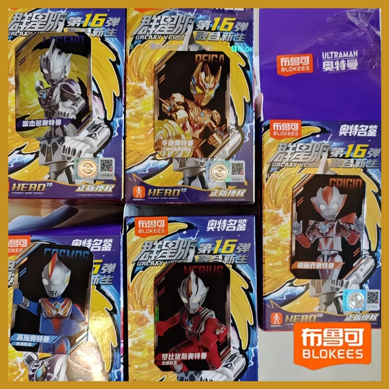Версия16 Fusion Rebirth Legend & Reiga Ultraman Galaxy В наличии Blokees слепая коробка Фигурка в сборе Игрушка Рождественские подарки