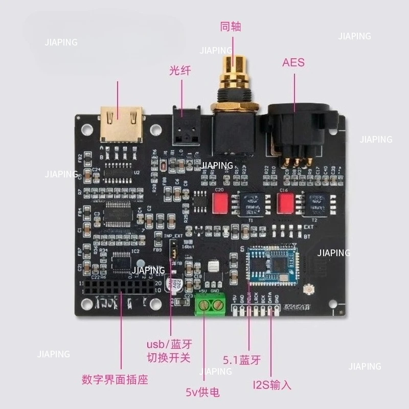 

Suitable for digital audio output board I2S to coaxial fiber USB interface Bluetooth QCC5125