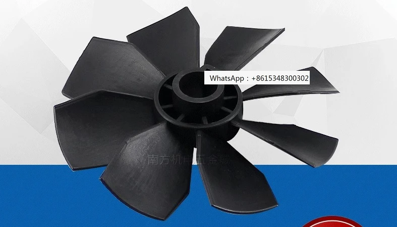 Pump cooling fan cooling blade cover XD20 40 63 100 160 202