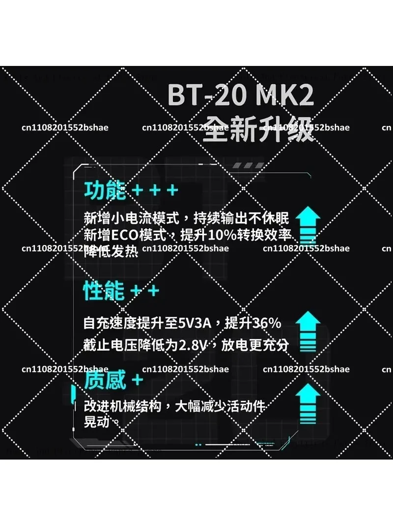 BT-20 MK2 Little Helper Replaceable Battery Pack Power Bank for Wingman