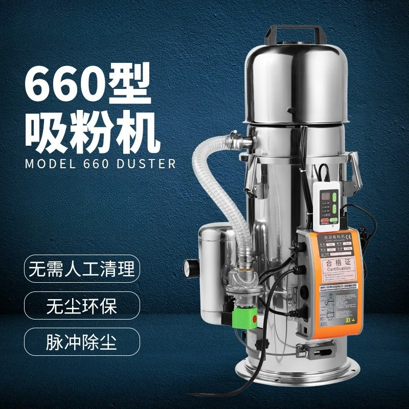 Injection molding  Suction machine Automatic vacuum feeding machine Powder suction machine Plastic particle feeder