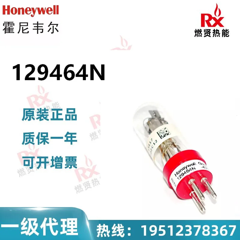 

2025 US Honeywell Honeywell fire inspection C7035A/C7012 light bulbs 129464N 200 in stock