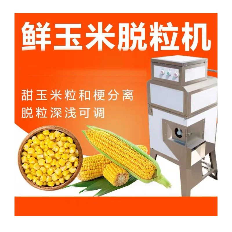 

Processing Customization Fully Automatic High-Efficiency Waxy Sweet Corn Fresh Corn Thresher Shelling Machine