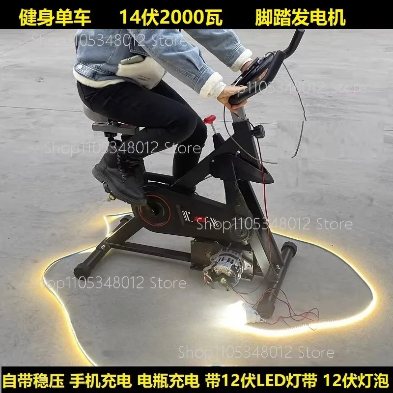 12V28V volt 2000W watt, pedal generator, permanent magnet DC high power, for battery charging exercise bike