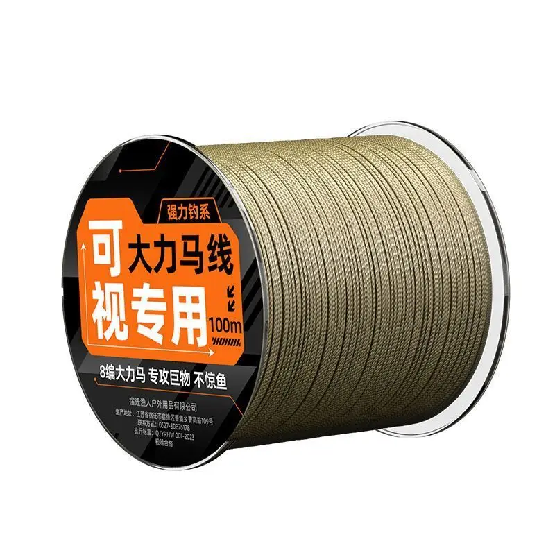 

50m 100m Special Visual Anchor Main Line 8-strand Multifilament Braided Fishing Line 8 Braided PE Line Visual Snagging Fish Line