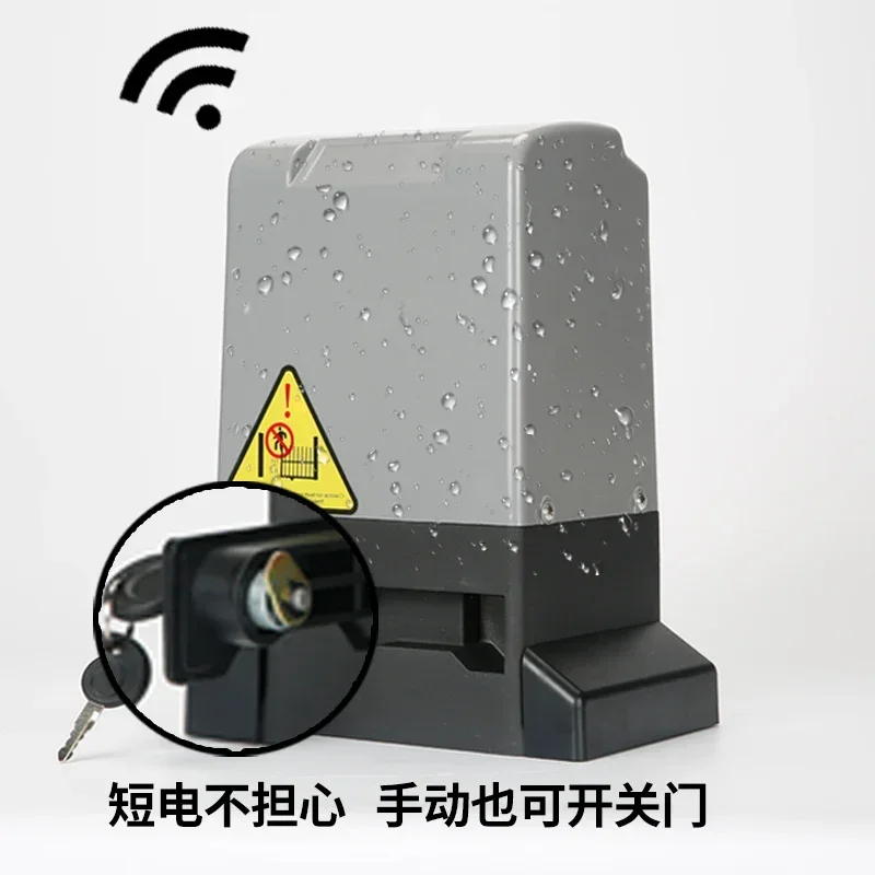 Translational motor electric remote control door opener