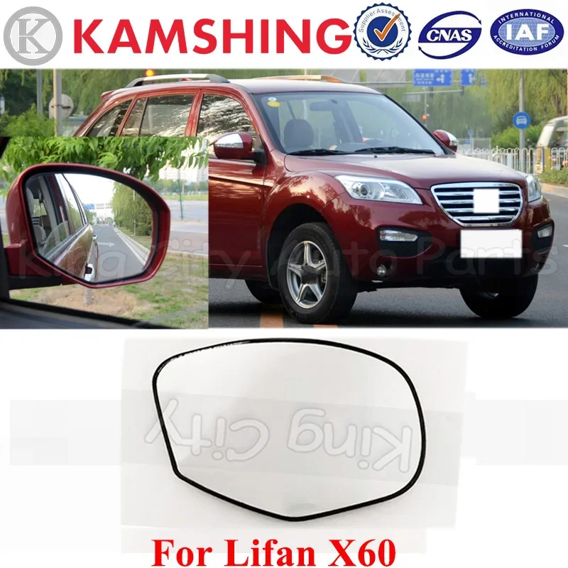 

CAPQX For Lifan X60 Car Accessories Side Rear View Mirror Glass Side Mirror Lens Outside Rearview Mirror White lens