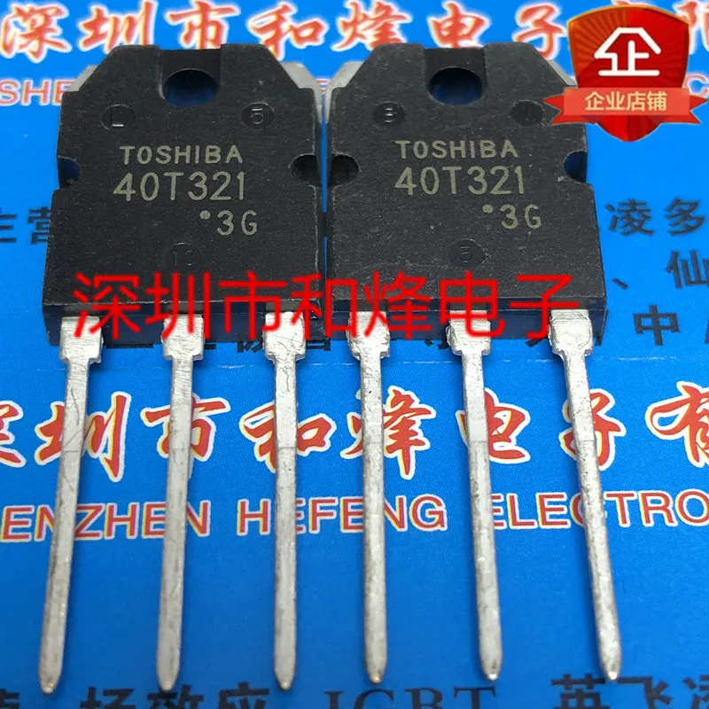 5PCS-10PCS 40T321 GT40T321 TO-3P 1500V 40A NEW AND ORIGINAL ON STOCK