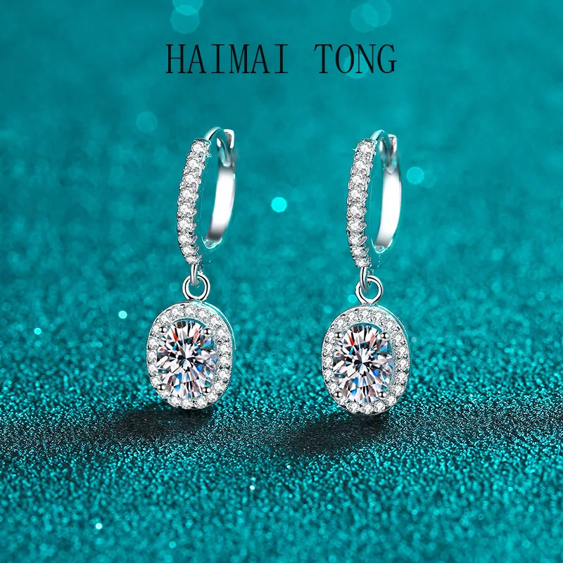 

HAIMATONGPT950 Platinum Earrings Women's Elliptical Bag Moissanite Ear Buckle Ear Accessories Anniversary Gift