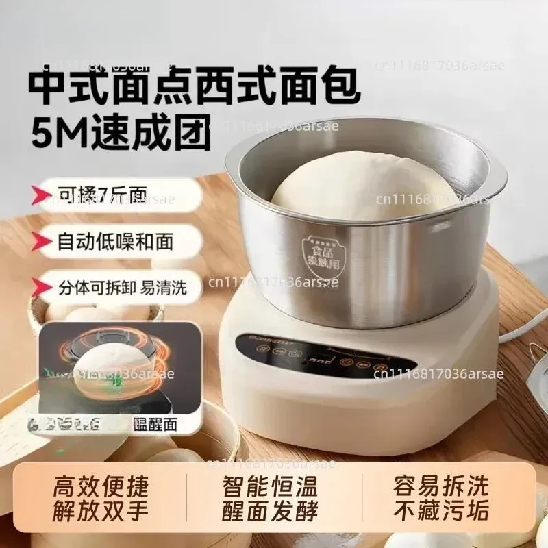 Mixing Machine Low Noise Household Kneading Small Automatic Chef Machine Cooking Machine Mixing