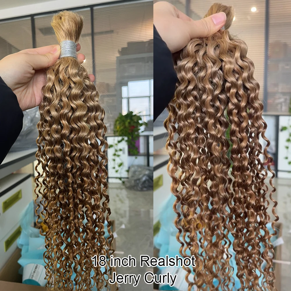 Рисунок 2 - # 27 Медовые светлые человеческие