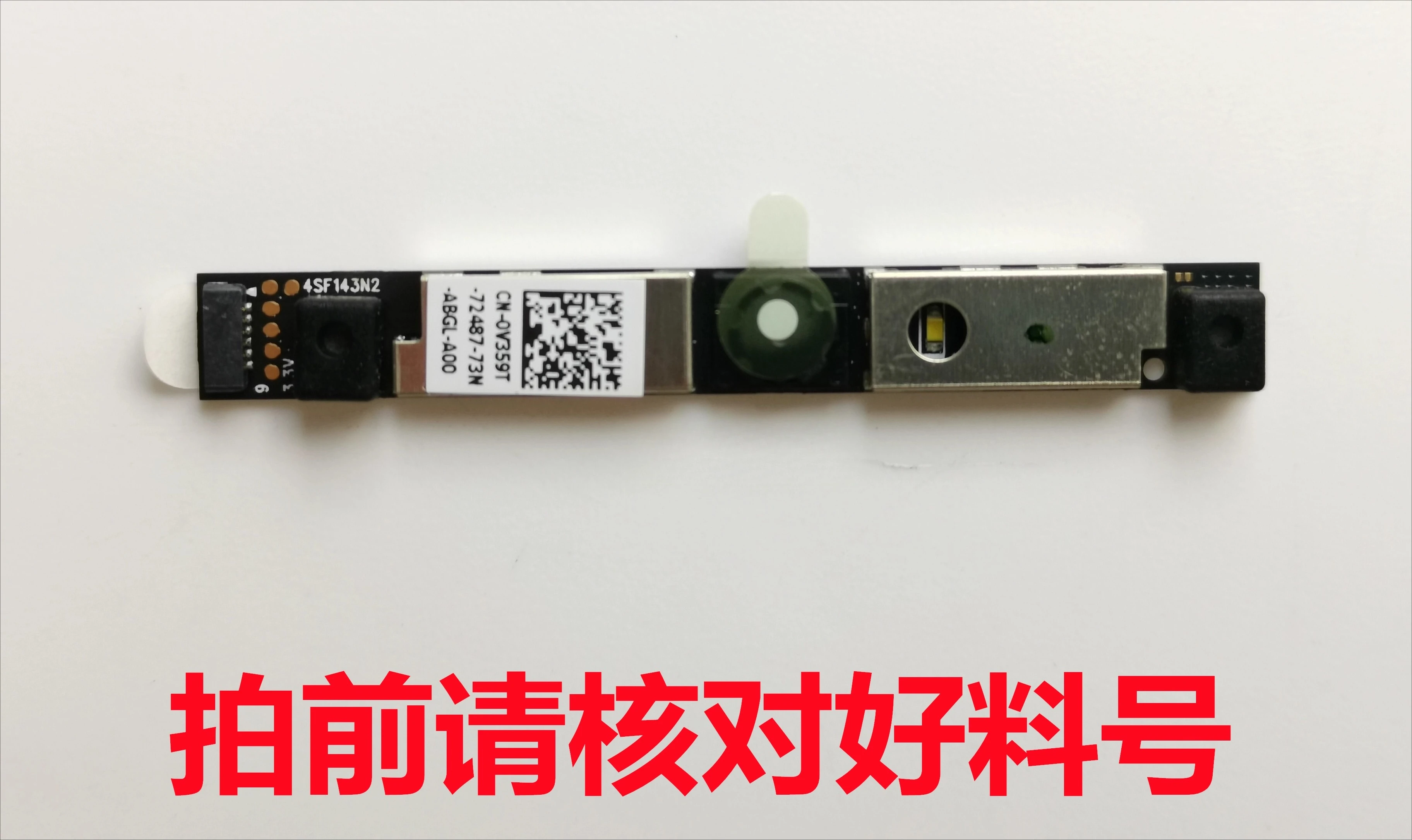 

Новинка для ноутбука Dell 5558 5559 5555 5552 V3558 3559, встроенная камера, веб-камера V359T 0V359T CN-0V359T