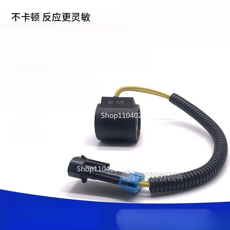 

Для деталей строительной техники катушка электромагнитного клапана нагрузчика bobcat 6359424 с проводом 12 В/24 В