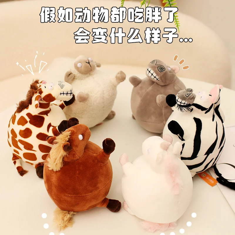 Neuer Typ, mollige Tiere, gefüllte Kugelform, Zebra, Nilpferd, Giraffe, gefülltes, superweiches Dekokissen, Sofa-Rückenlehne